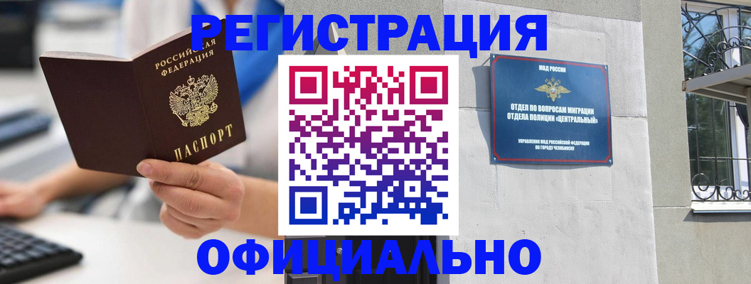 найти адрес прописки в Камчатской области